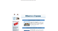 Desktop Screenshot of expirian.net